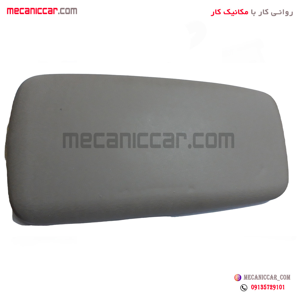 درب کنسول وسط سمند