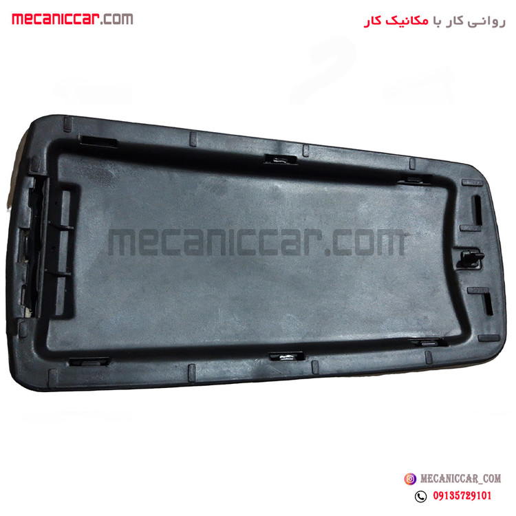 درب کنسول وسط سمند