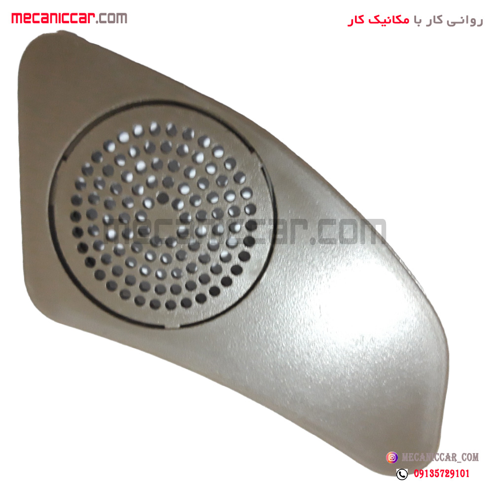 قاب توری باند تیوتر بالا داشبورد راست پژو 405 جدید