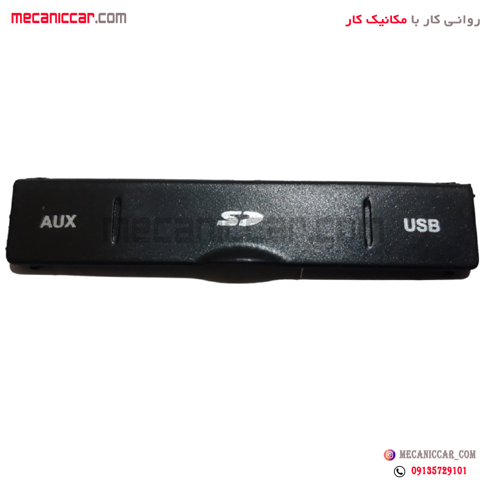 درب پوش فلش و ضبط پژو 405 و پارس داشبورد جدید