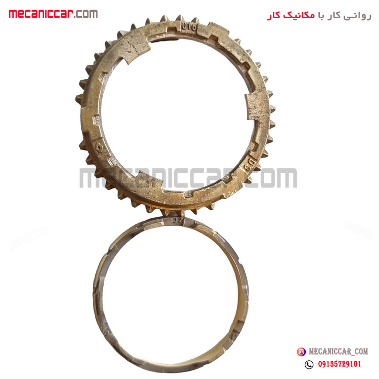 دنده برنجی 1-2 ال نود L90
