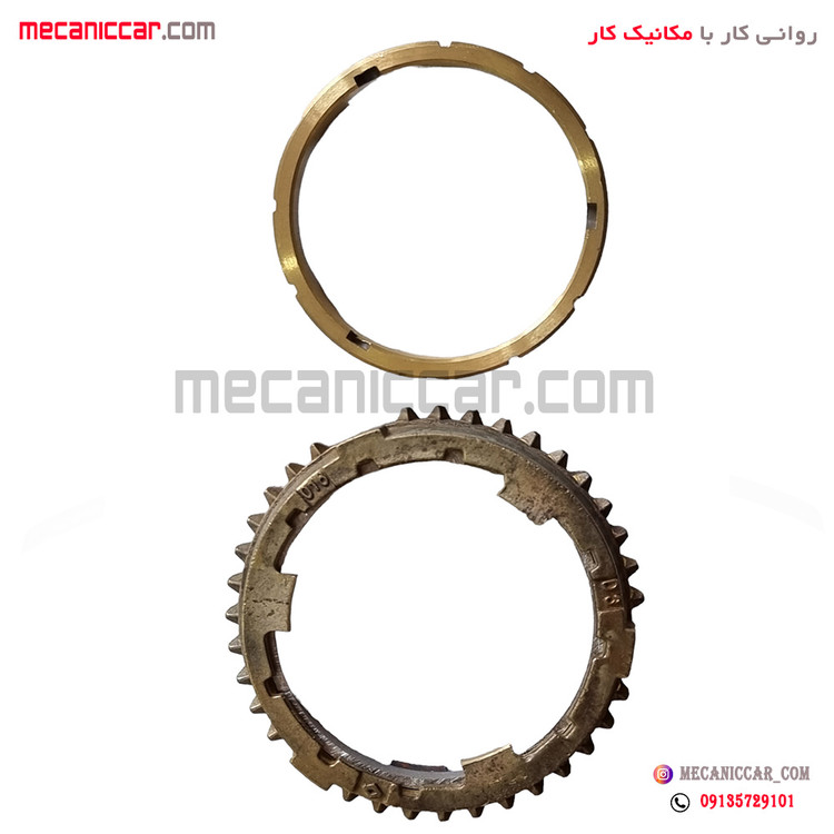 دنده برنجی 1-2 ال نود L90
