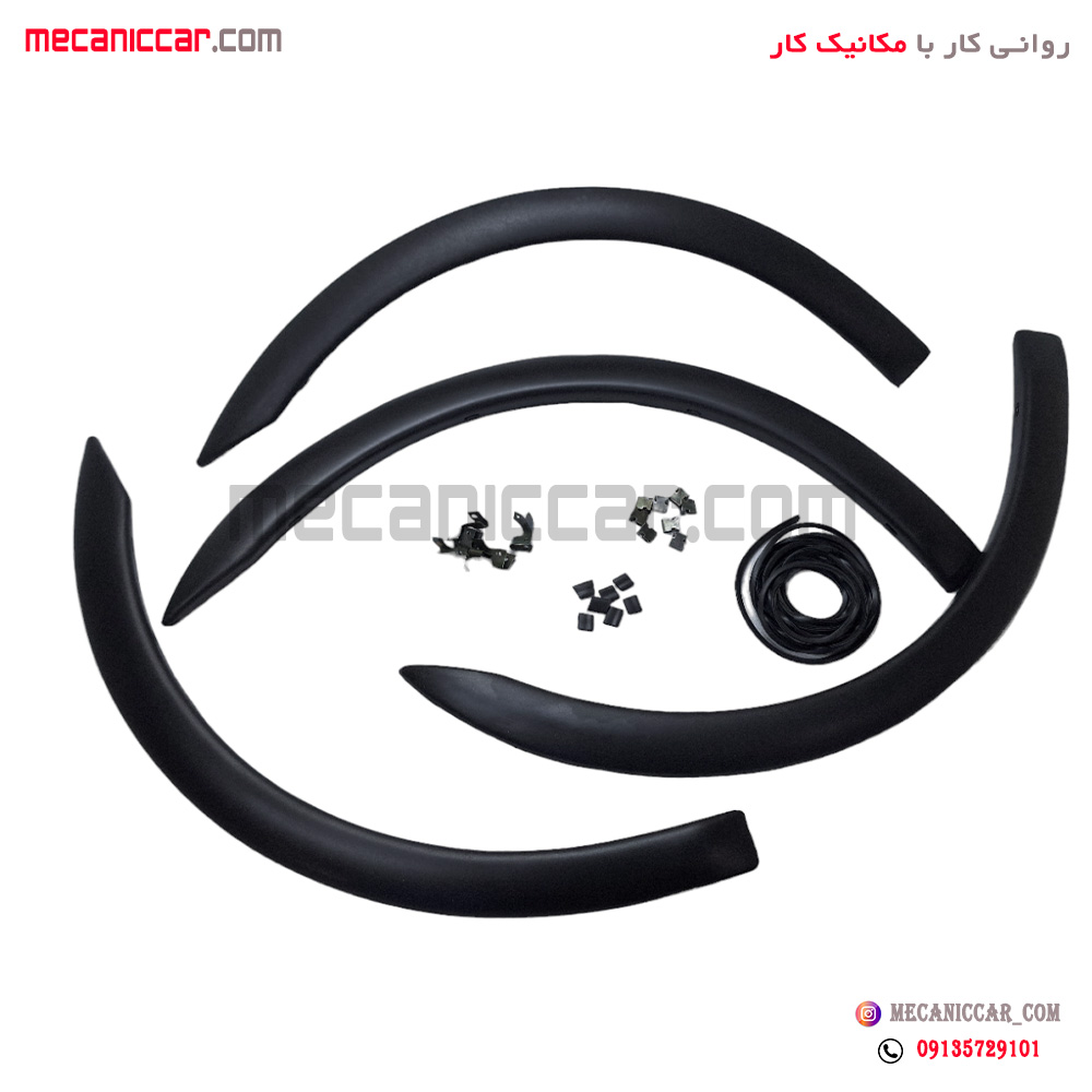زه دور گلگیر گرد ال نود l90