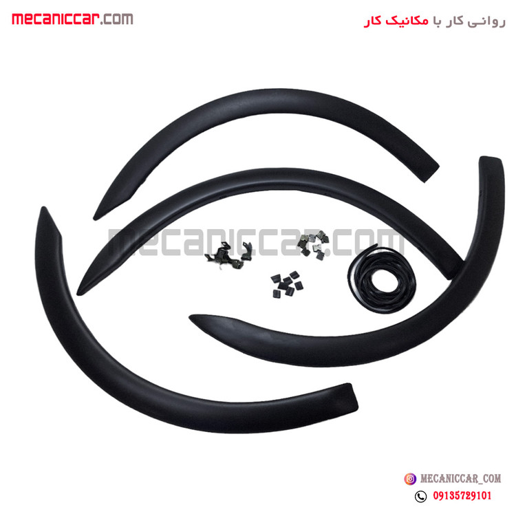 زه دور گلگیر گرد ال نود l90