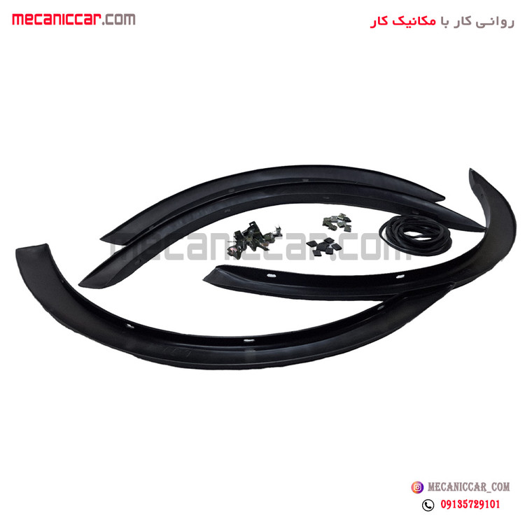زه دور گلگیر گرد ال نود l90