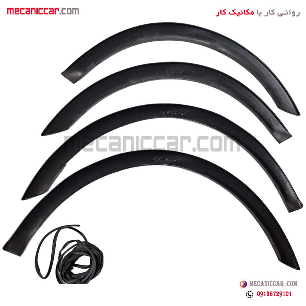 زه دور گلگیر پژو 405 و پارس
