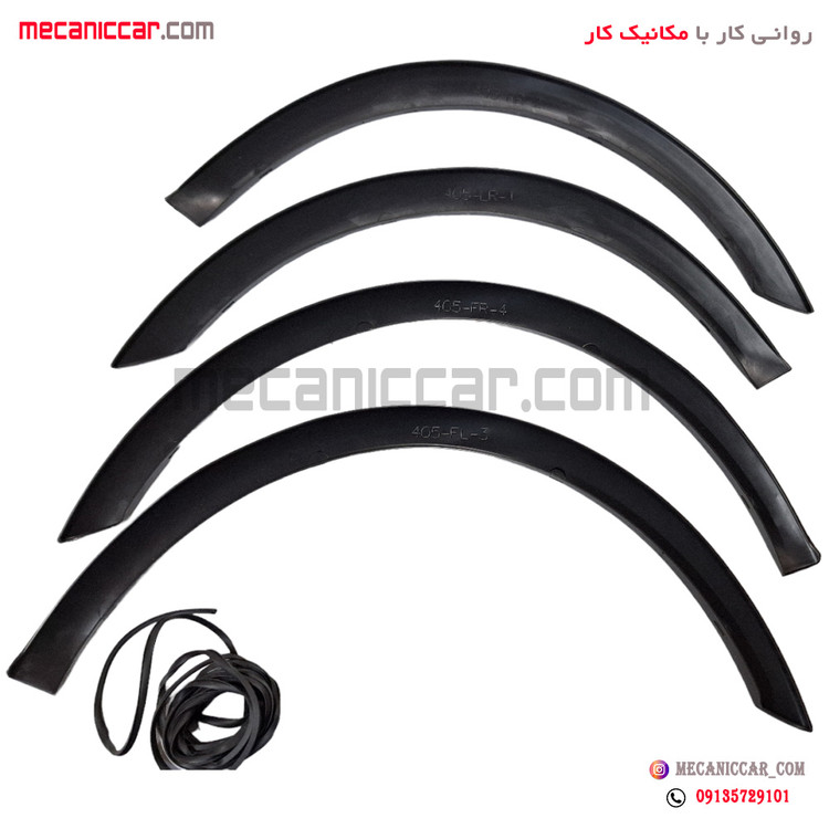 زه دور گلگیر پژو 405 و پارس