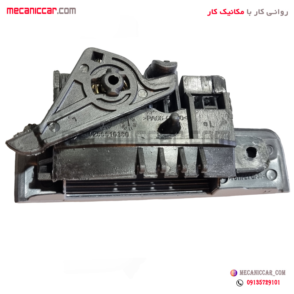 دستگیره درب باز کن بیرونی جلو راست خام سمند سورن