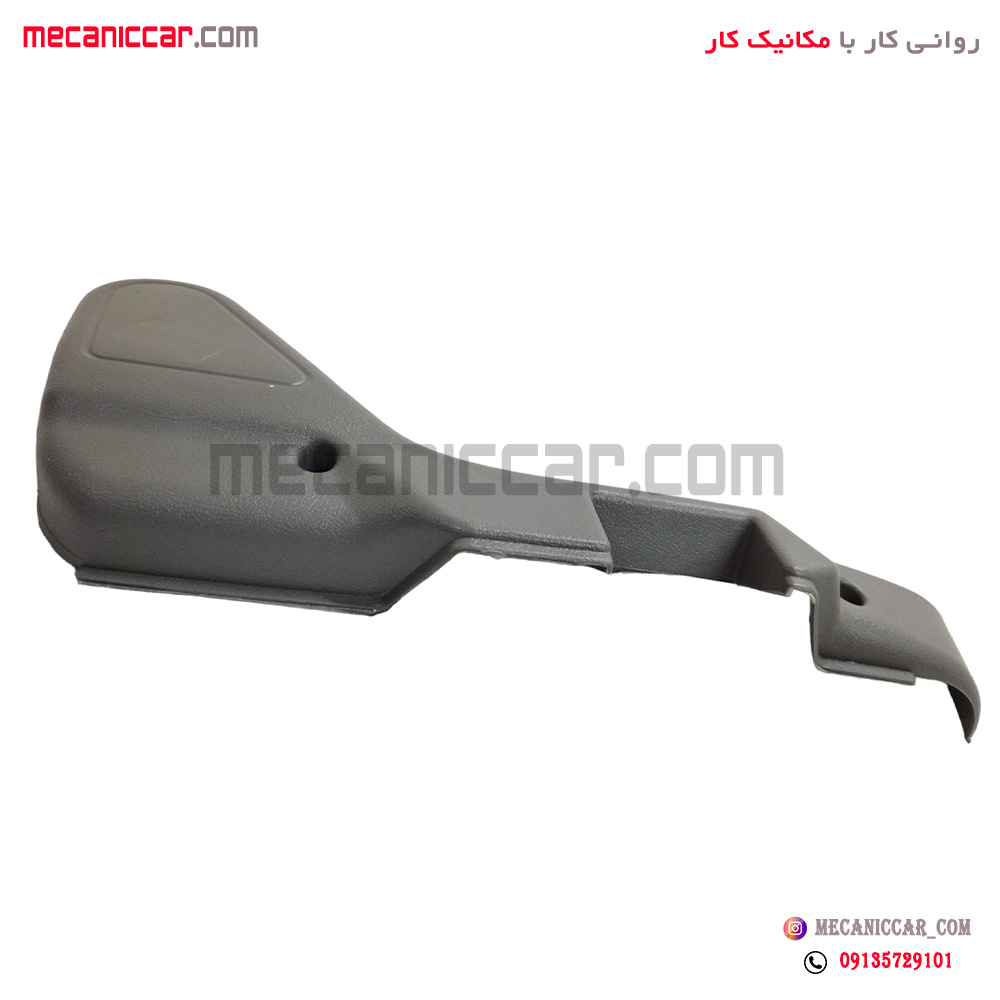 قاب بغل صندلی راست پراید اچ ای سی