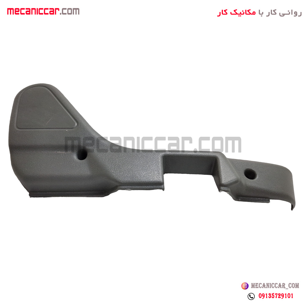 قاب بغل صندلی راست پراید اچ ای سی