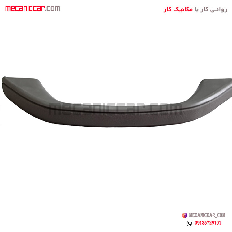 دستگیره سقفی کرم پراید