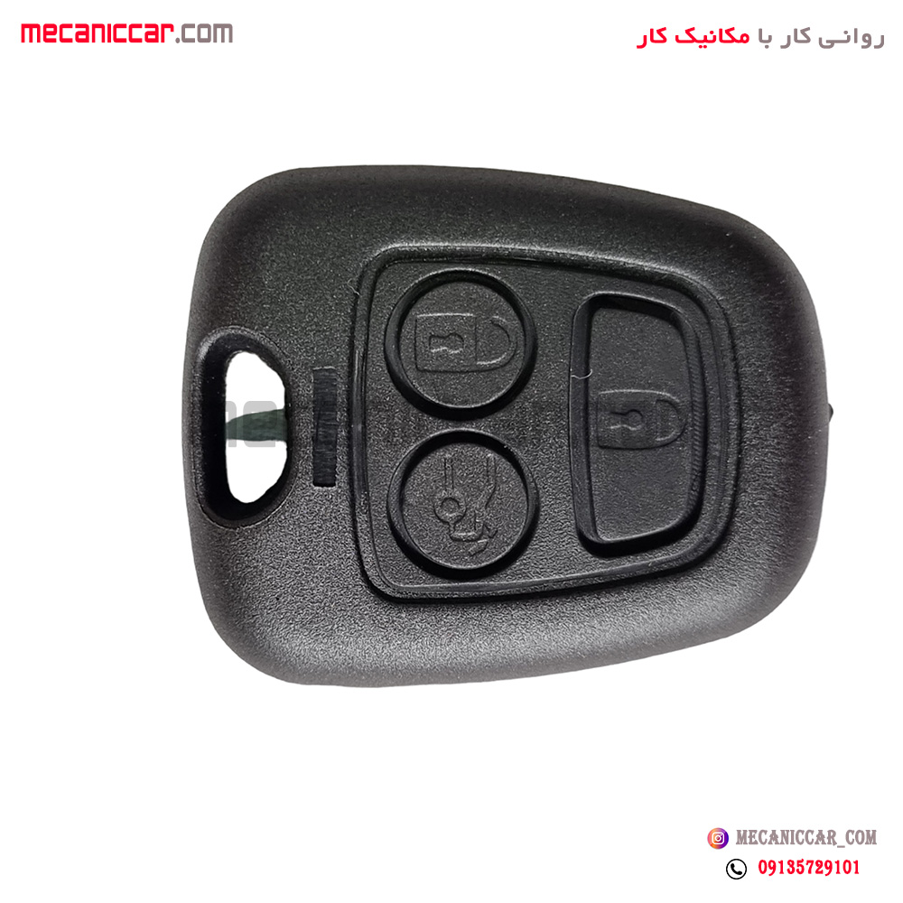 قاب ریموت دنا رفیلکس