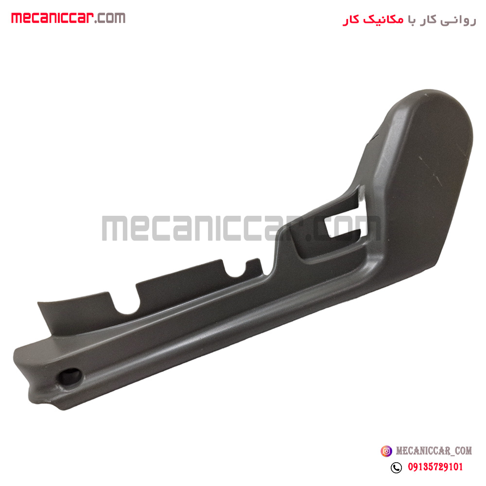 قاب بغل صندلی چپ پراید 131 اچ ای سی