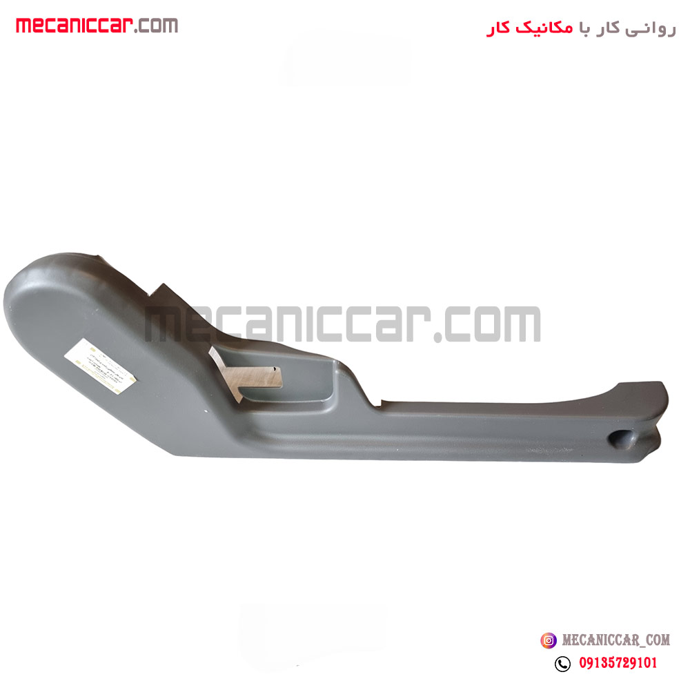قاب بغل صندلی راست پراید 131 اچ ای سی