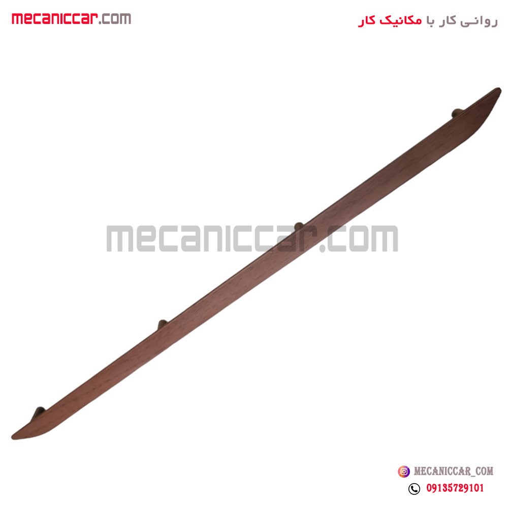 زه تزئینی طرح چوب جلو داشبورد جدید پژو 405 و پارس تهران فام