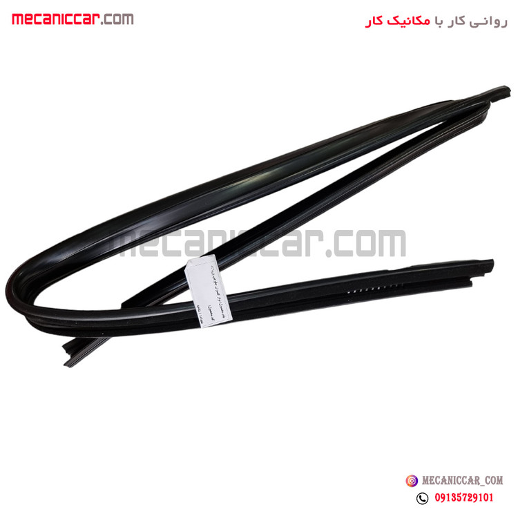 نوار دور کلاف شیشه (ماهوتی) جلو راست جدید یک تکه پژو 405 و پارس