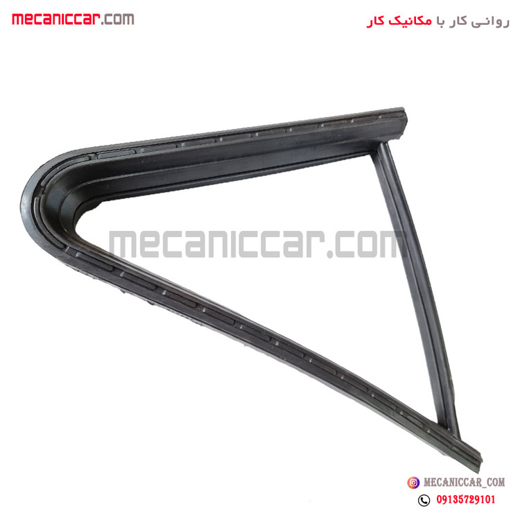 نوار دور شیشه لچکی (سه گوش) عقب راست پژو پارس