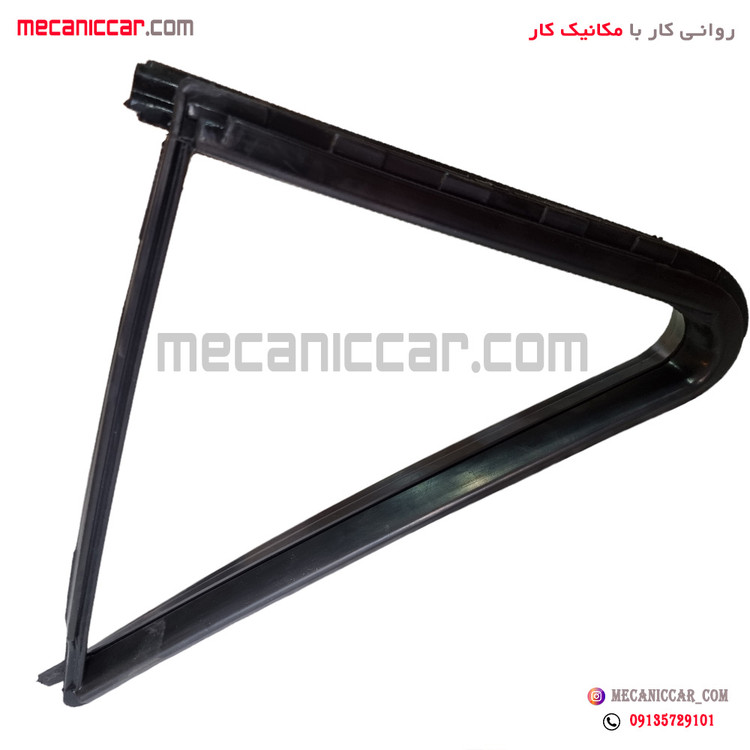 نوار دور شیشه لچکی (سه گوش) عقب راست پژو پارس