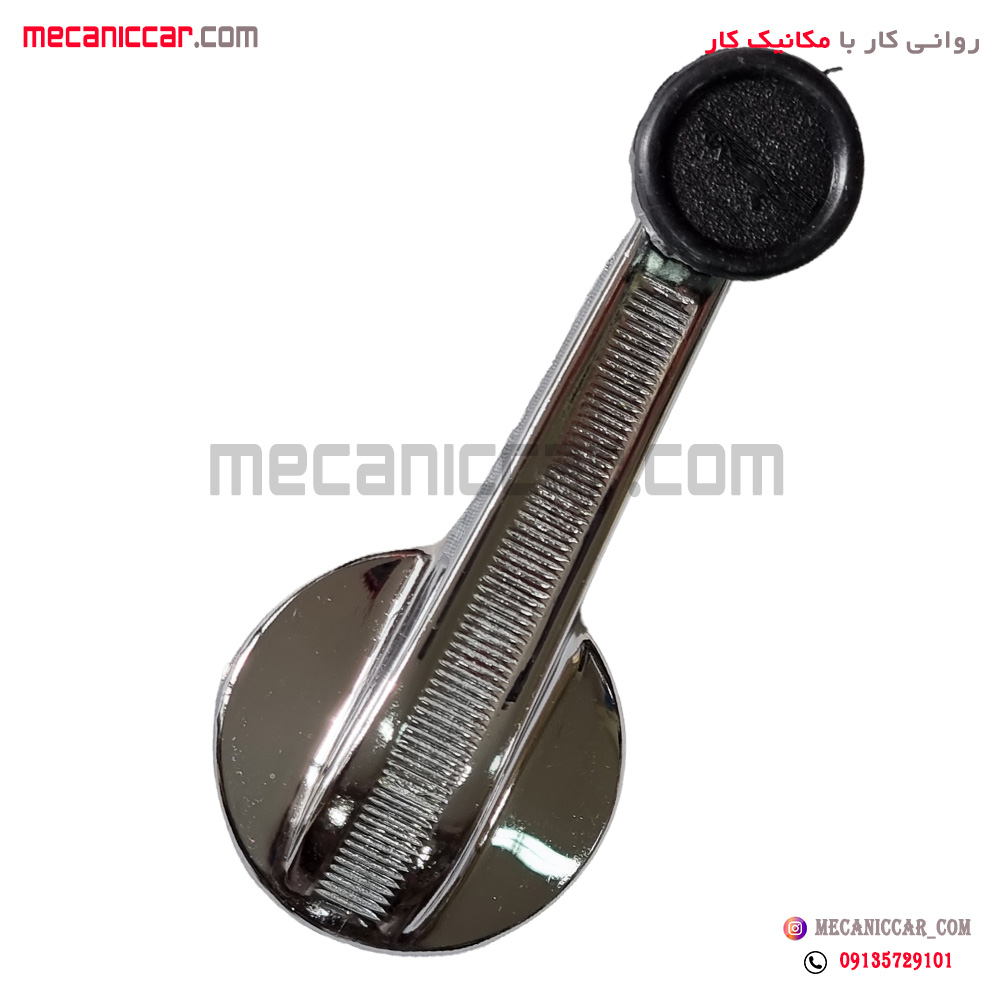 دستگیره شیشه بالابر پیکان حجیجی