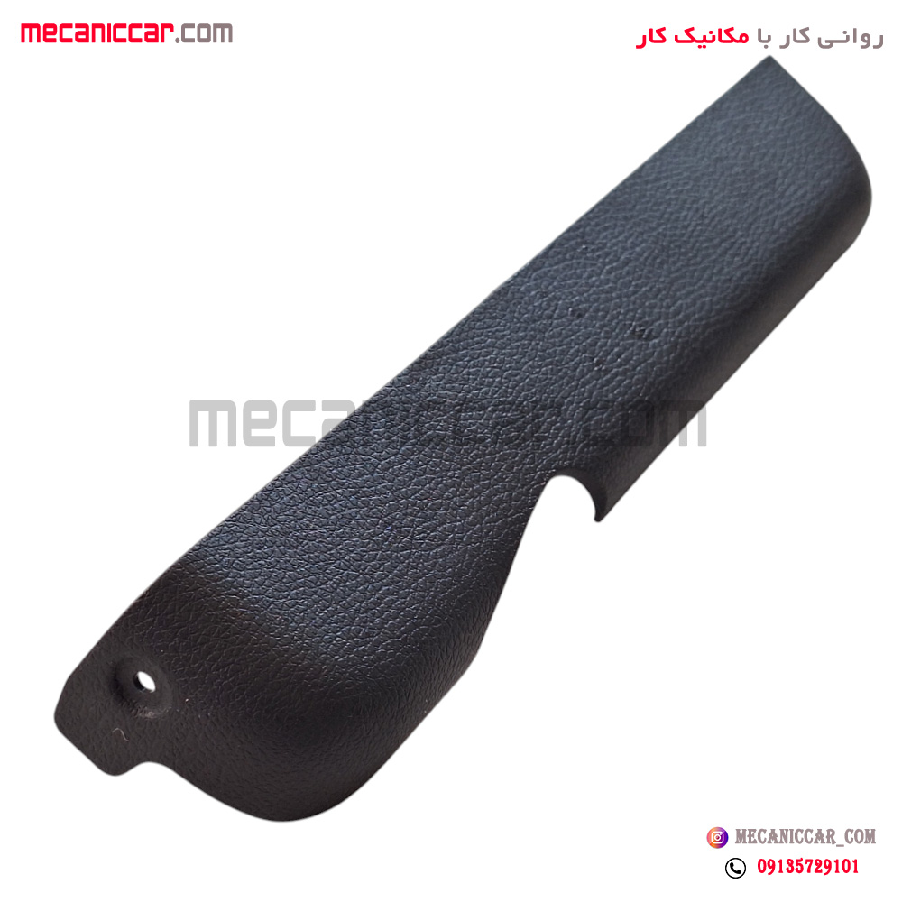 قاب بغل صندلی داخلی راست طوسی ال نود L90 نیکوپارت