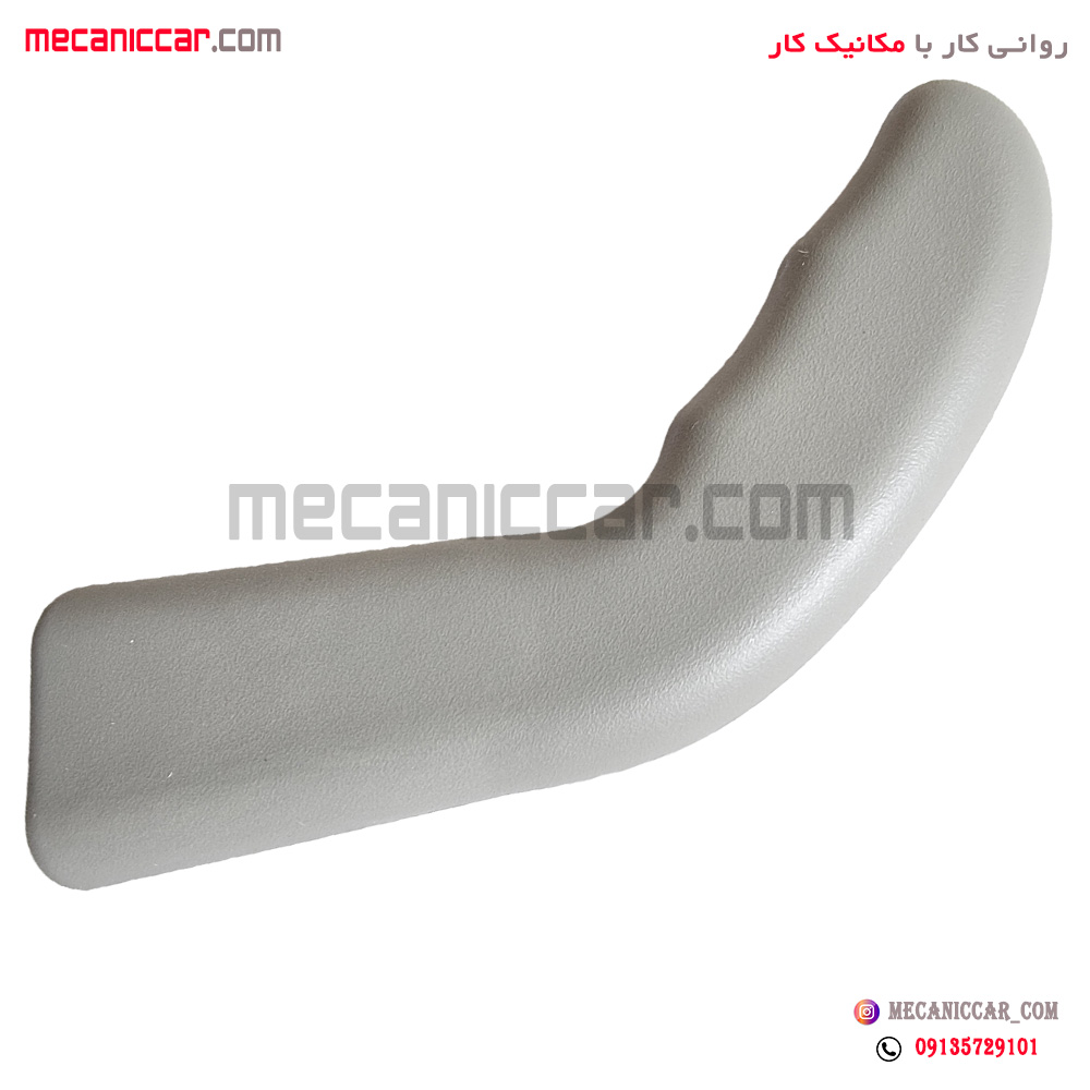 دستگیره تنظیم ارتفاع صندلی ال نود L90 نیکوپارت