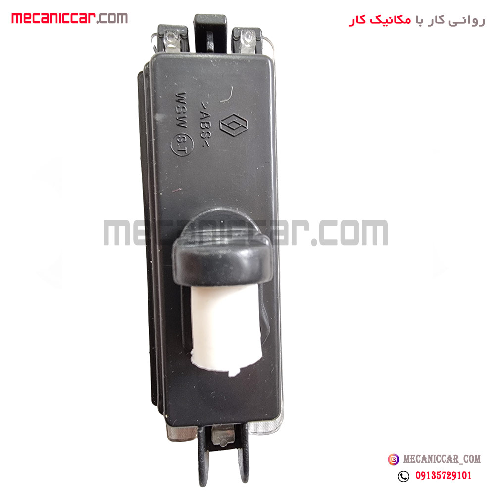 چراغ پلاک (نمره) قدیم ال نود L90