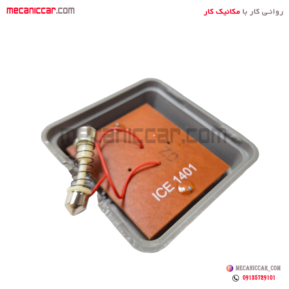 چراغ سقف LED پراید