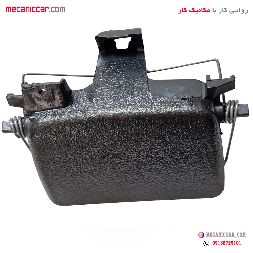 دستگیره (زبانه-قفل) درب داشبورد با فنر ال نود l90