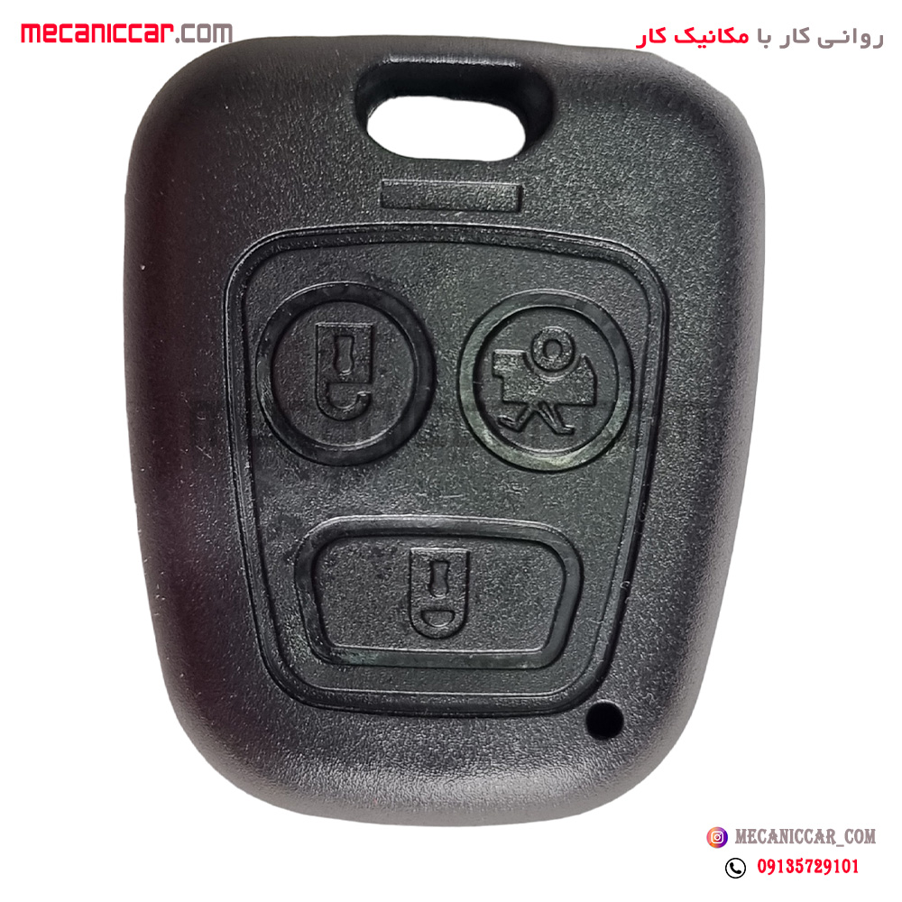 قاب ریموت تیبا و ساینا دیاکو