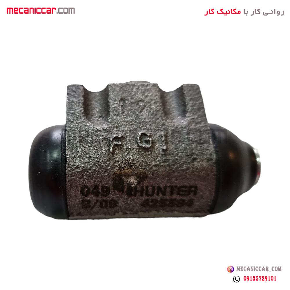 سیلندر (پمپ) ترمز چرخ عقب abs پژو 206 تیپ 3 هانتر