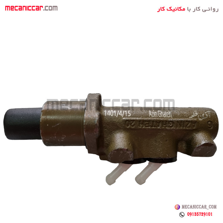 پمپ ترمز ارتشی پیکان ترمزسازان