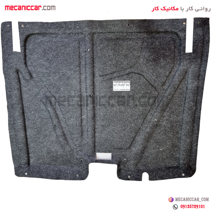 نمدی درب موتور (کاپوت) با خار نیسان پیشرفت