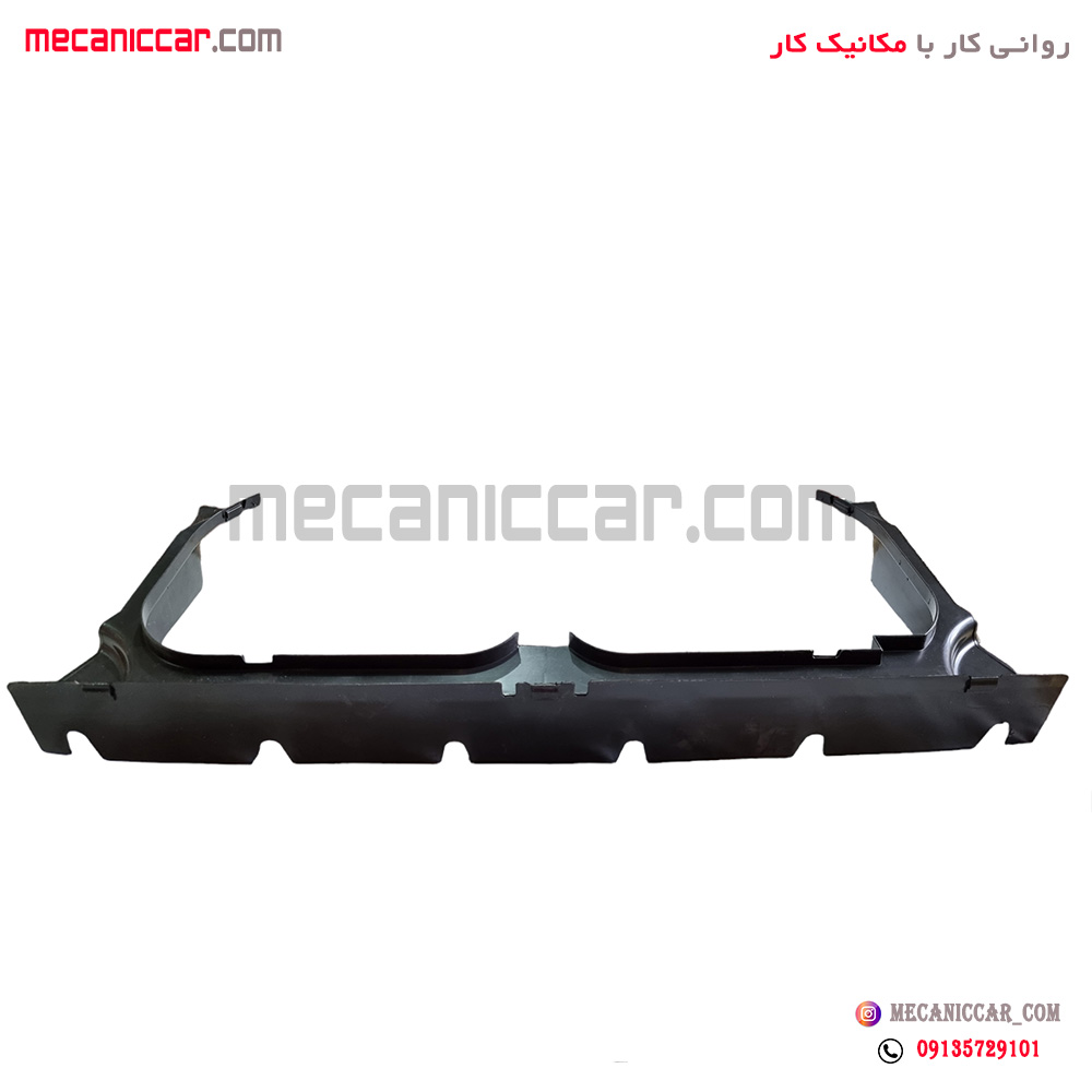 قاب بادگیر فن رادیات زیر سپر جلو پژو 405 و پارس