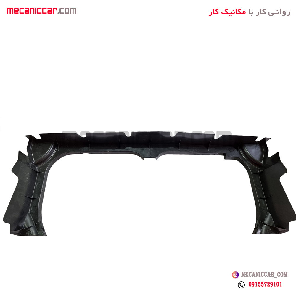 قاب بادگیر فن رادیات زیر سپر جلو پژو 405 و پارس