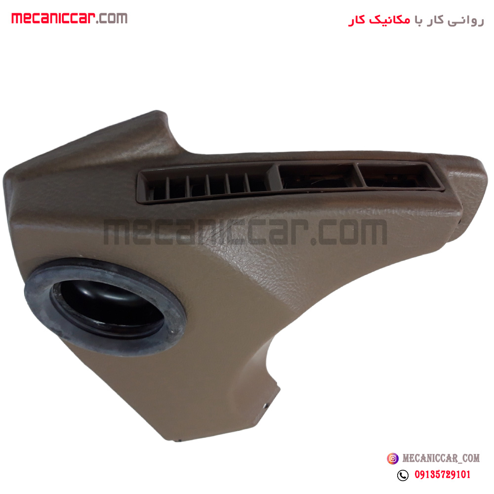 قاب بالا رودری (قاب هواکش) راست پژو 405 و پارس قدیم