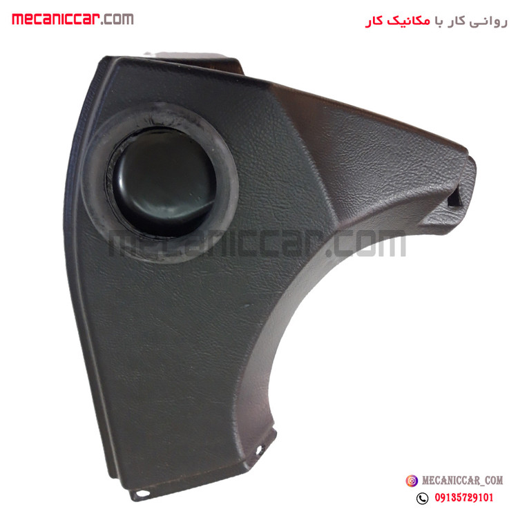 قاب بالا رودری (قاب هواکش) راست پژو 405 و پارس قدیم