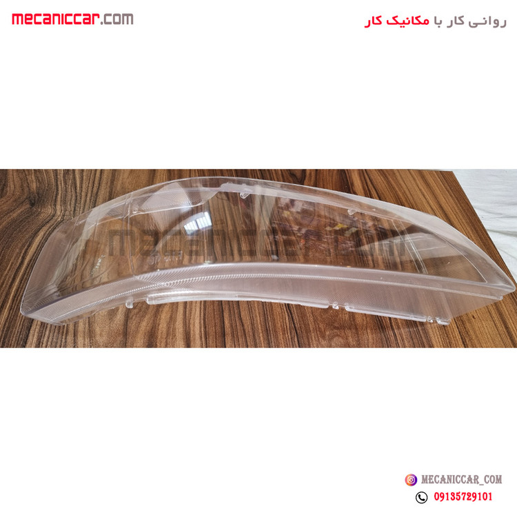 طلق چراغ جلو راست ضد مات سمند (uv شده)