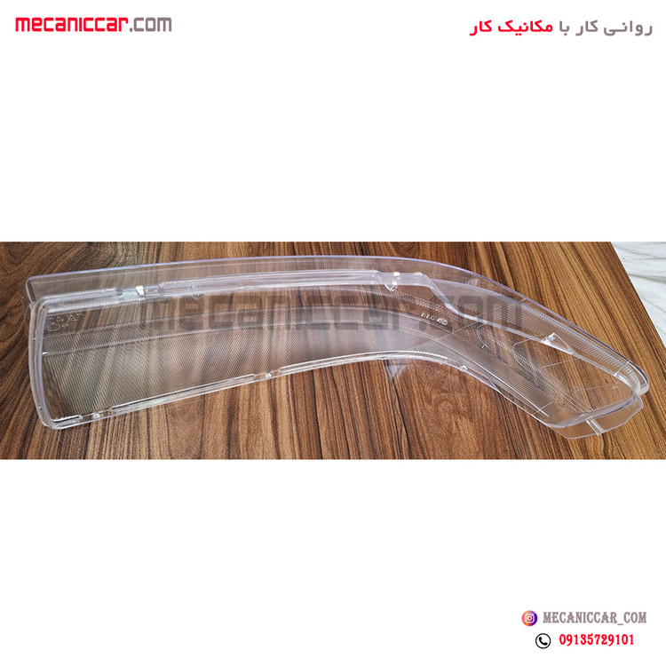 طلق چراغ جلو راست ضد مات سمند (uv شده)