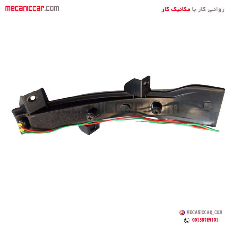 چراغ راهنما اینه راست دناپلاس کاوج