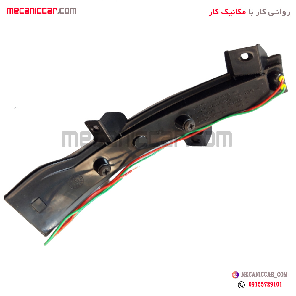 چراغ راهنما اینه چپ دناپلاس کاوج
