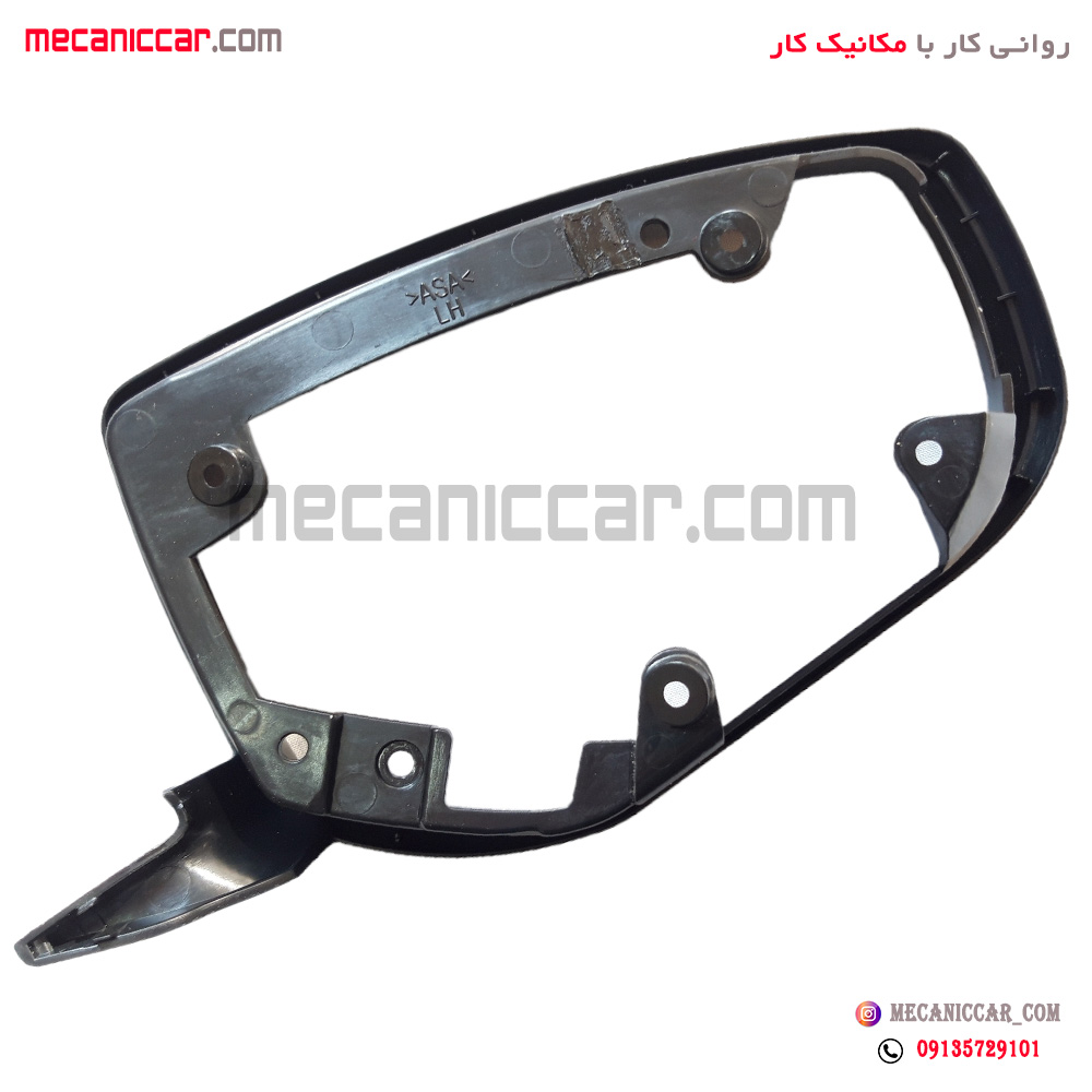 زه دور قاب اینه چپ دناپلاس