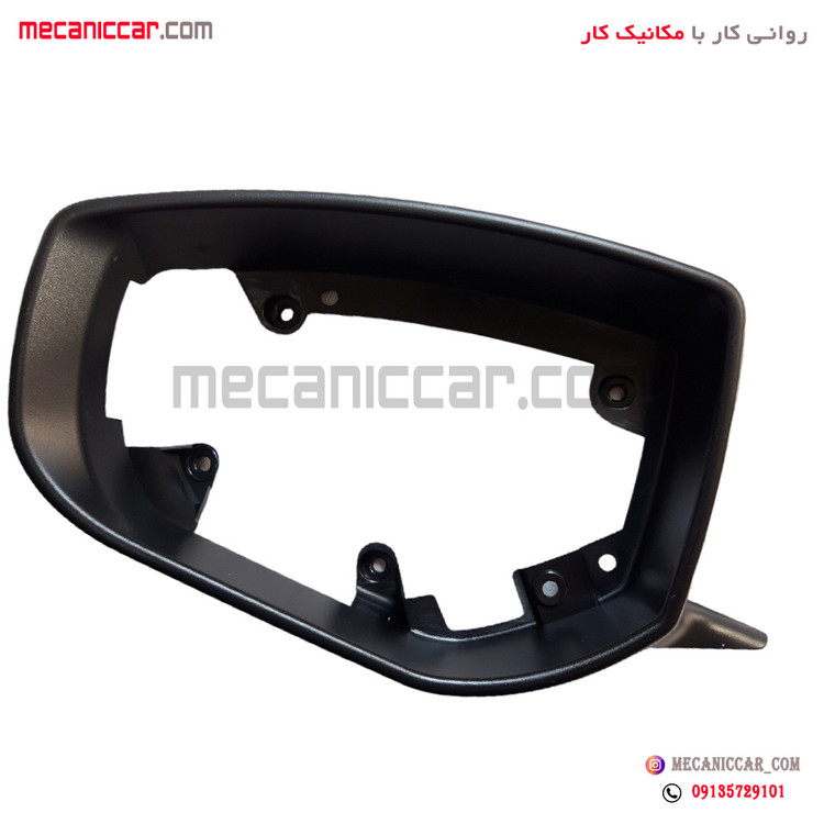 زه دور قاب اینه چپ دناپلاس