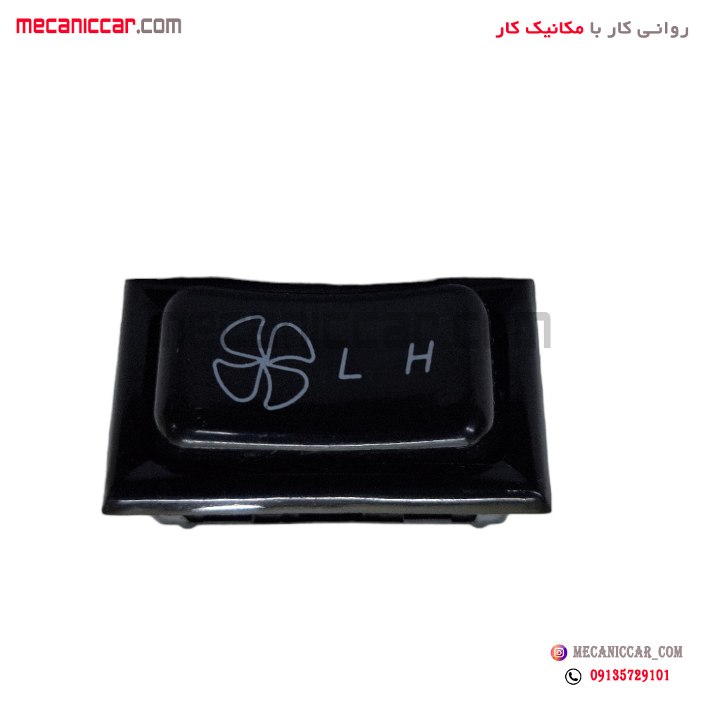 کلید بخاری پیکان الکاموتور