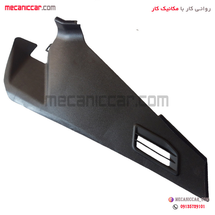 قاب کنار کنسول داشبورد قدیم چپ مشکی پژو 405 و پارس