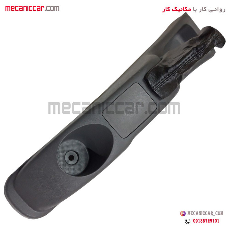 کنسول ترمز دستی تیبا