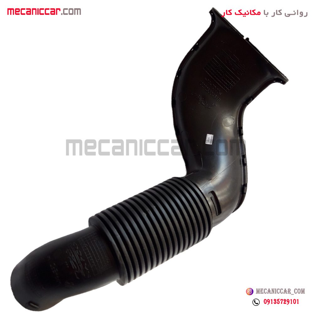 لوله هواکش پژو 405 SLX موتور TU5 (دهانه کوچک)