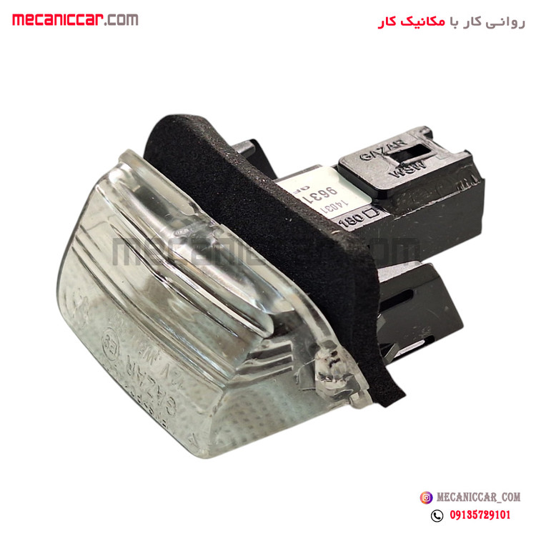 چراغ پلاک (نمره) عقب پژو 206 و 207 و دنا و پارس