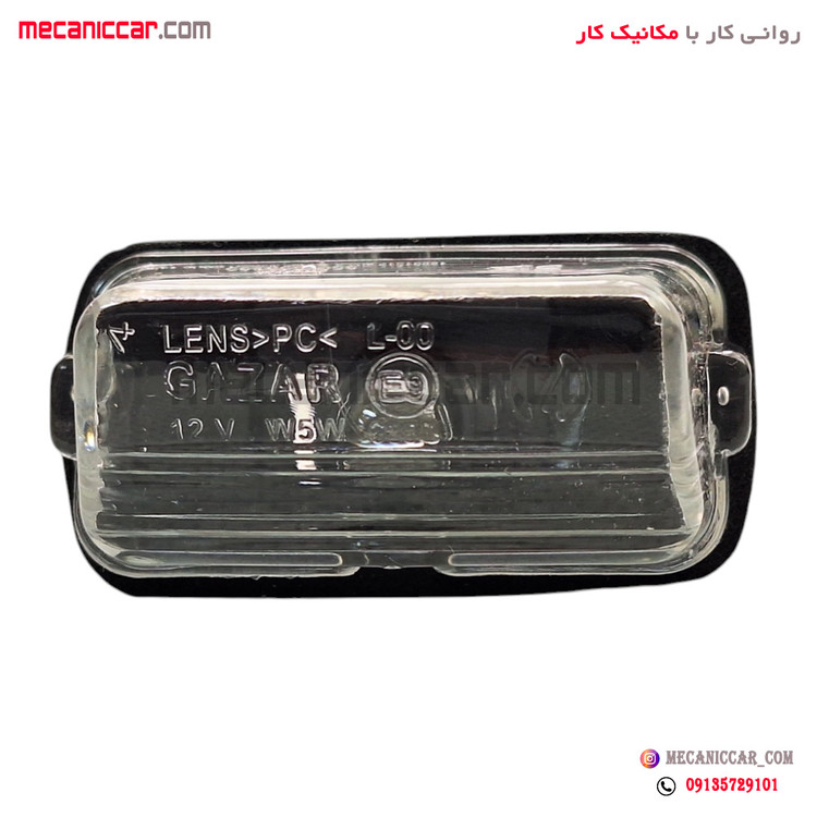 چراغ پلاک (نمره) عقب پژو 206 و 207 و دنا و پارس