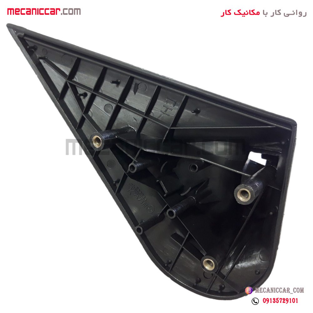 پایه اینه ساینا و کوئیک راست