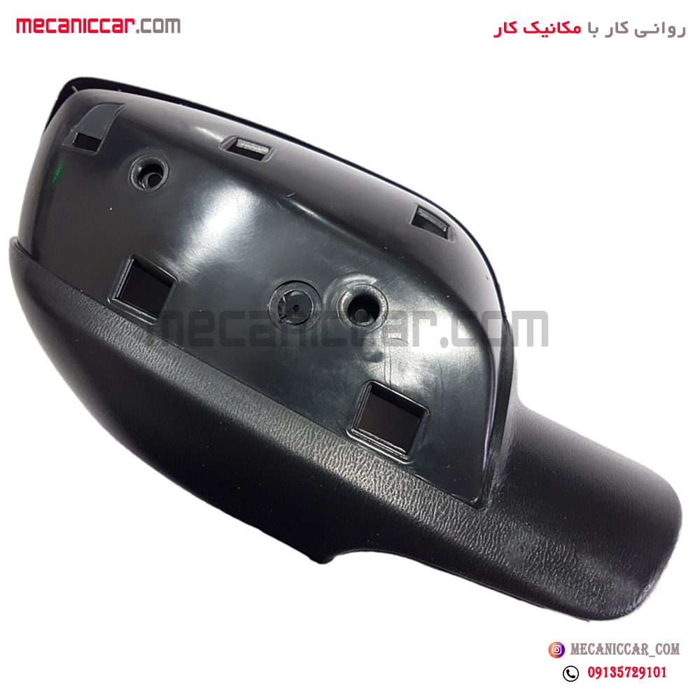 قاب اینه ساینا و کوئیک راست